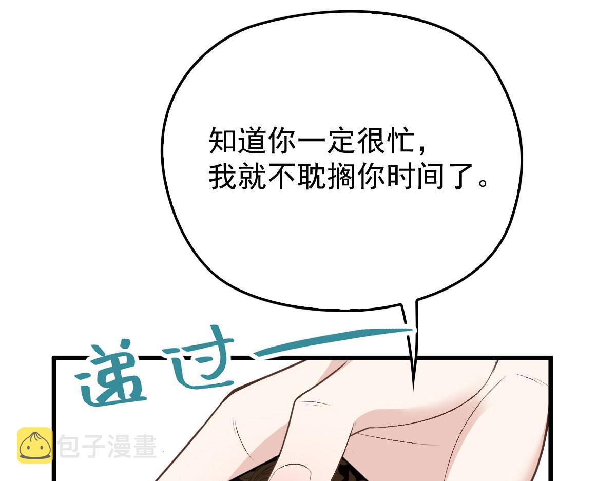 第一百七十话 兵不厌诈26