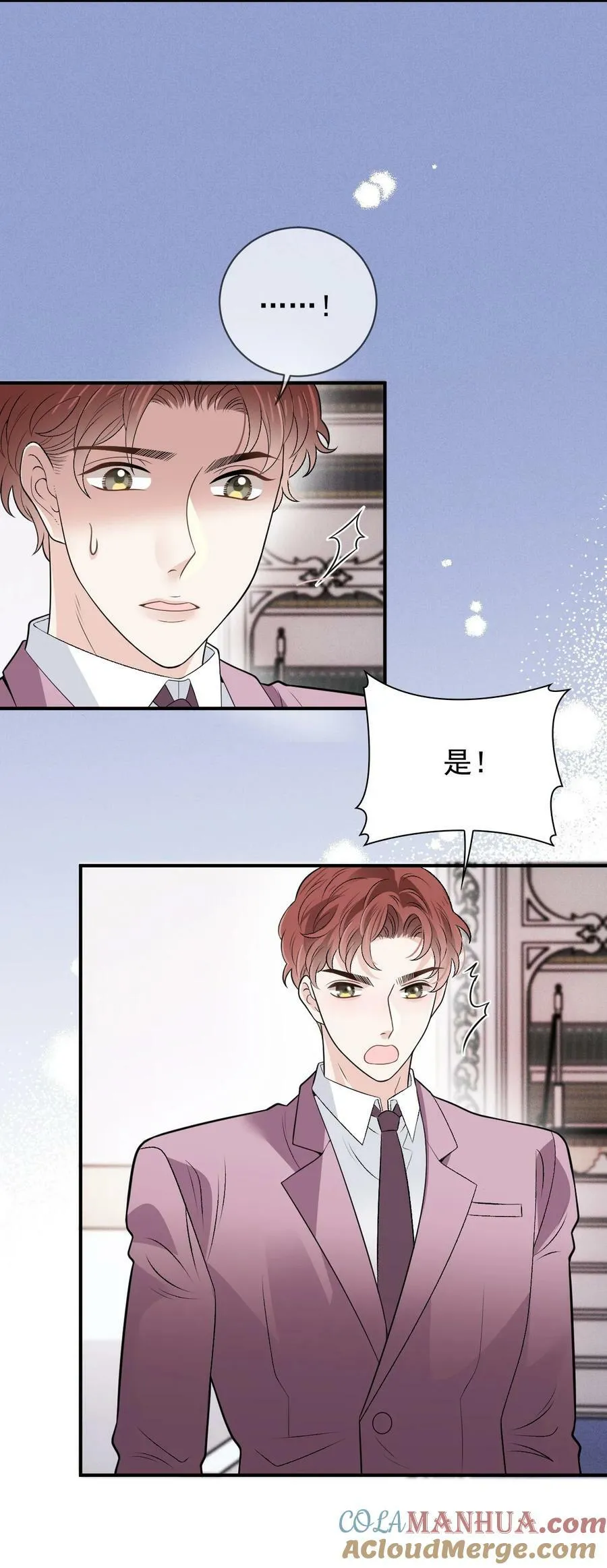 261 千樱雪苏醒26