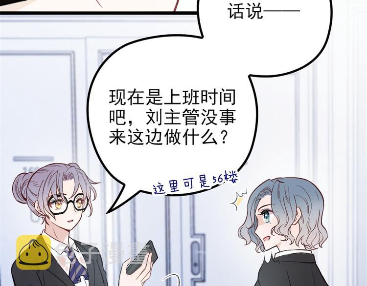 第九话 何以不相认121