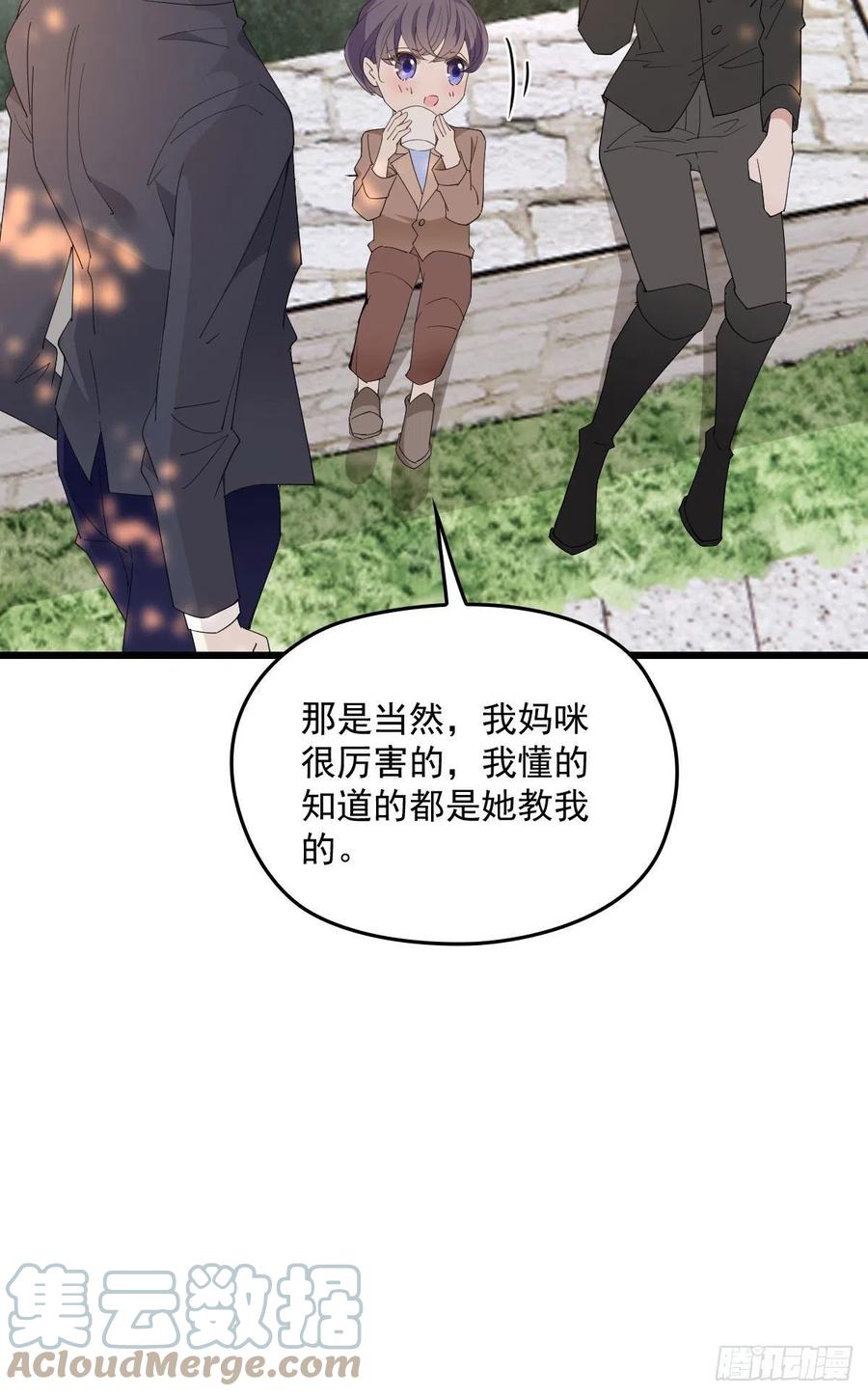 第一百二十九话 被小棠征服30