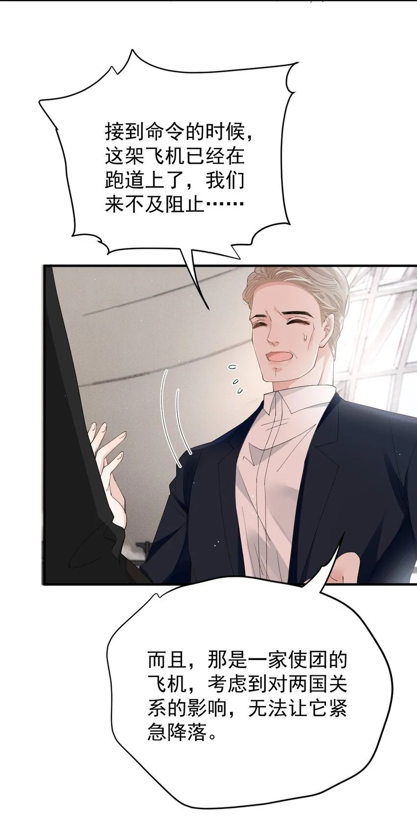 264 巴顿的野心2