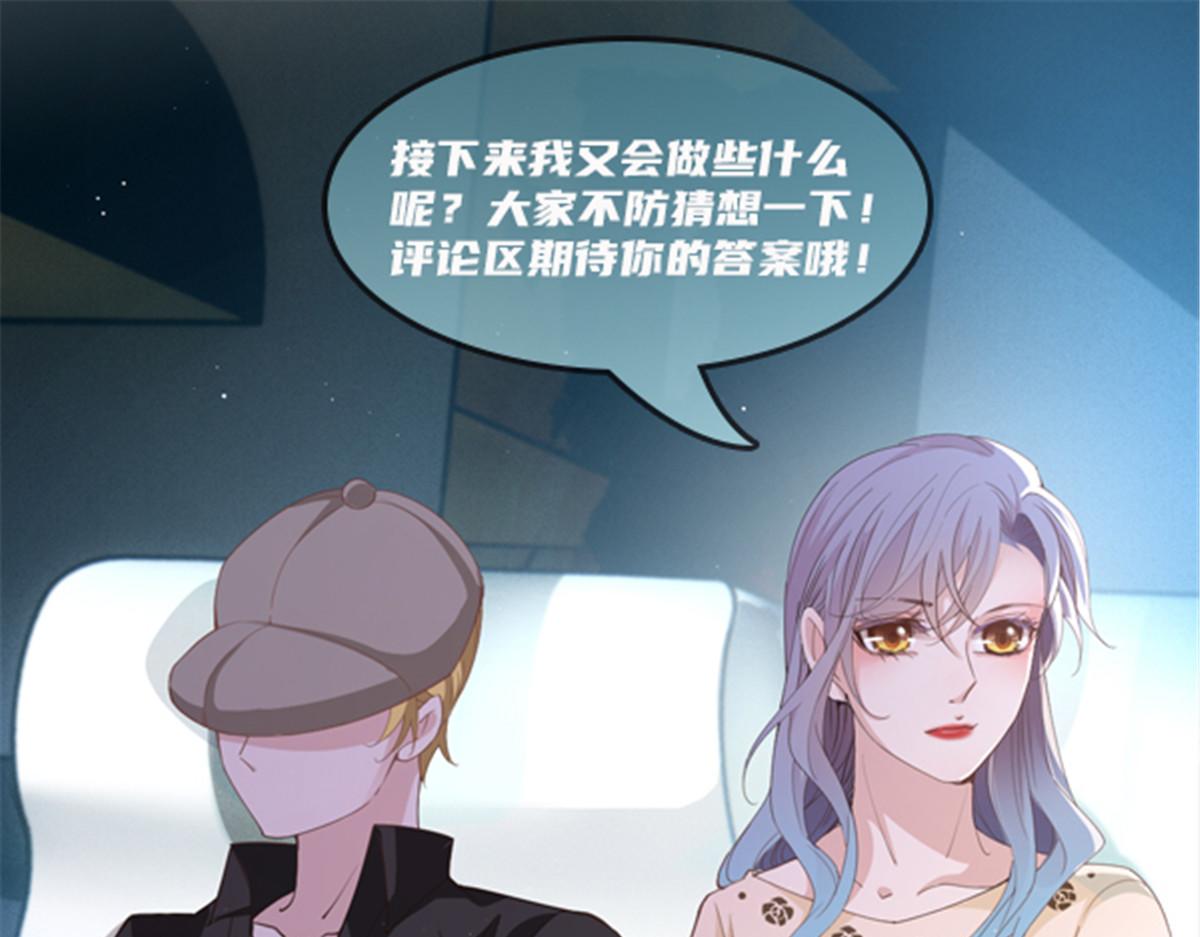 第一百九十四话 第一步取得信任110