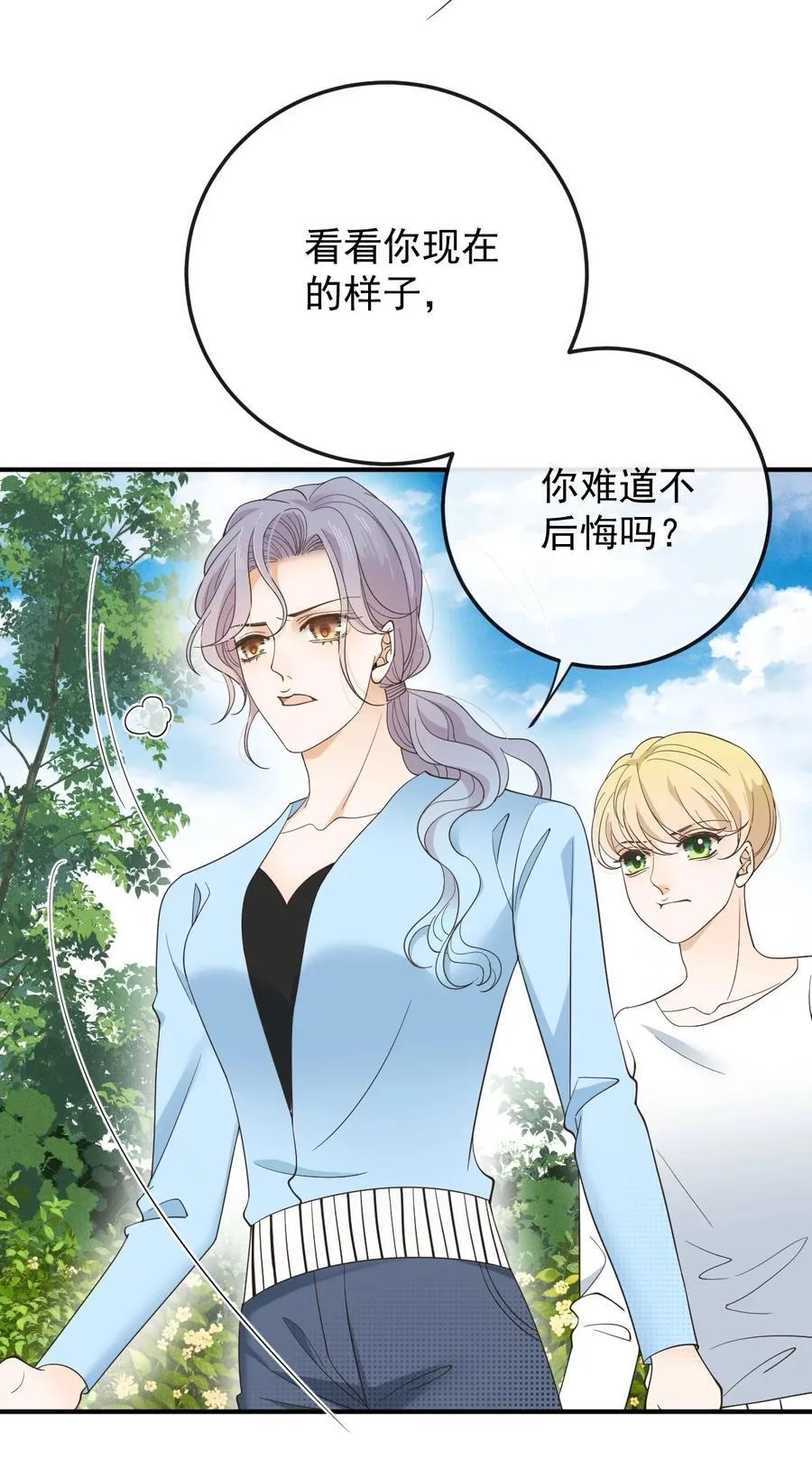 299 落网19