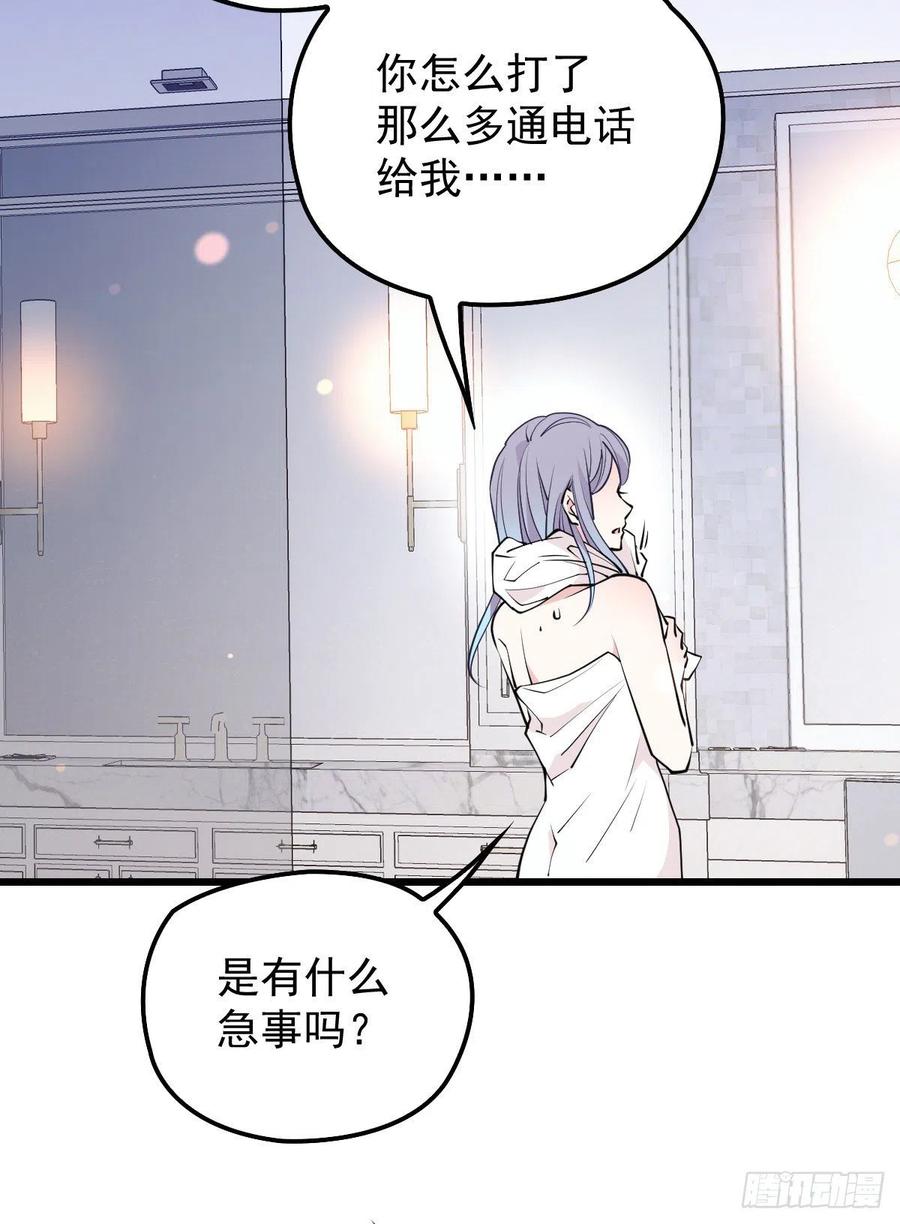 第九十三话 摩西与GAIA49
