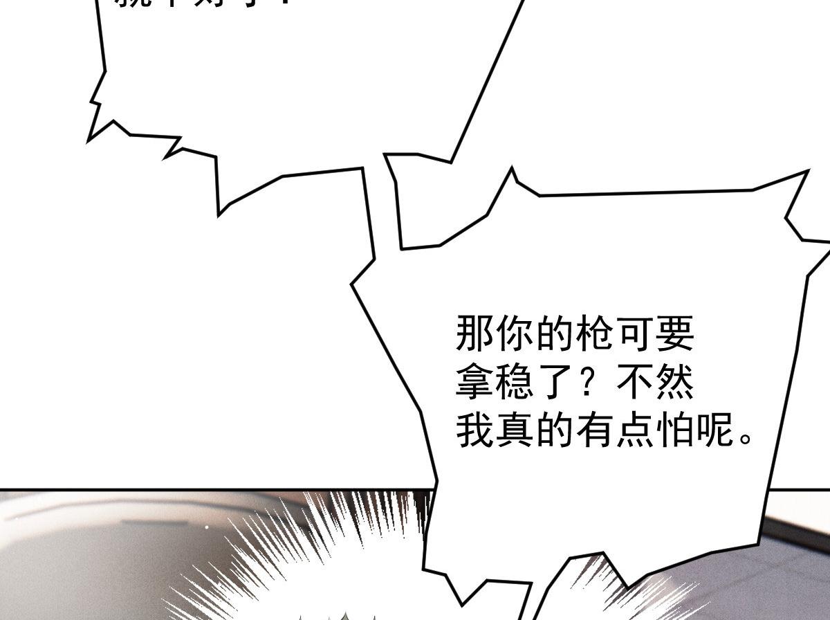 第二百一十五话 孩子归谁19