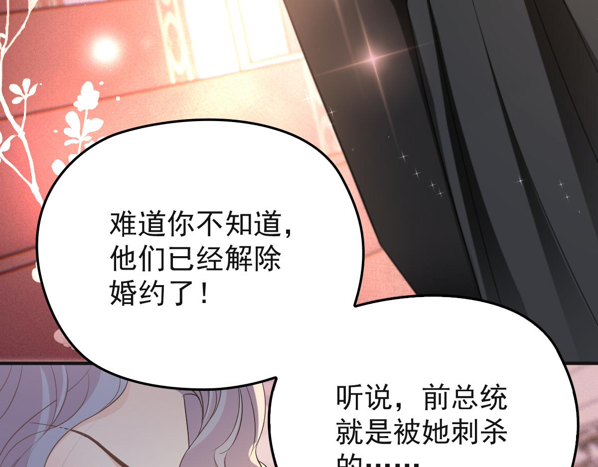 第一百九十三话 甘瑗发现端倪125