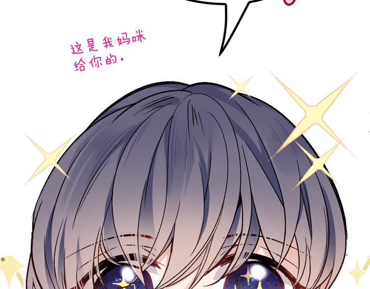第二十三话 咬死不认82
