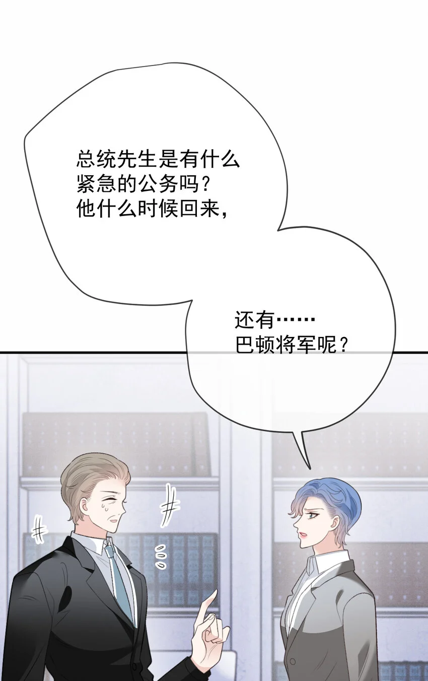 280 总统被绑架22