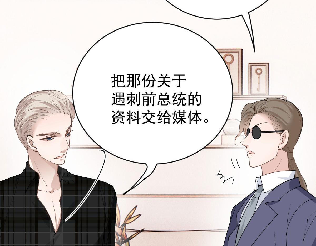 第二百二十四话 不可否决的理由99