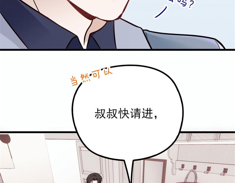 第十一话 彼岸花有始114