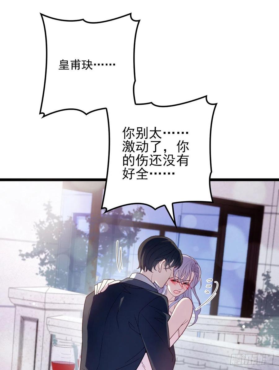 第六十四话 为爱入怀35