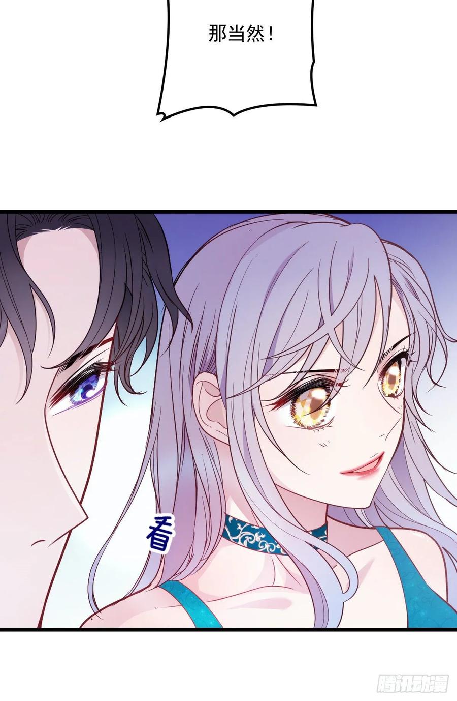 第四十七话 亲子装15