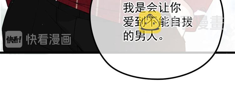 第十七话 亲子鉴定137