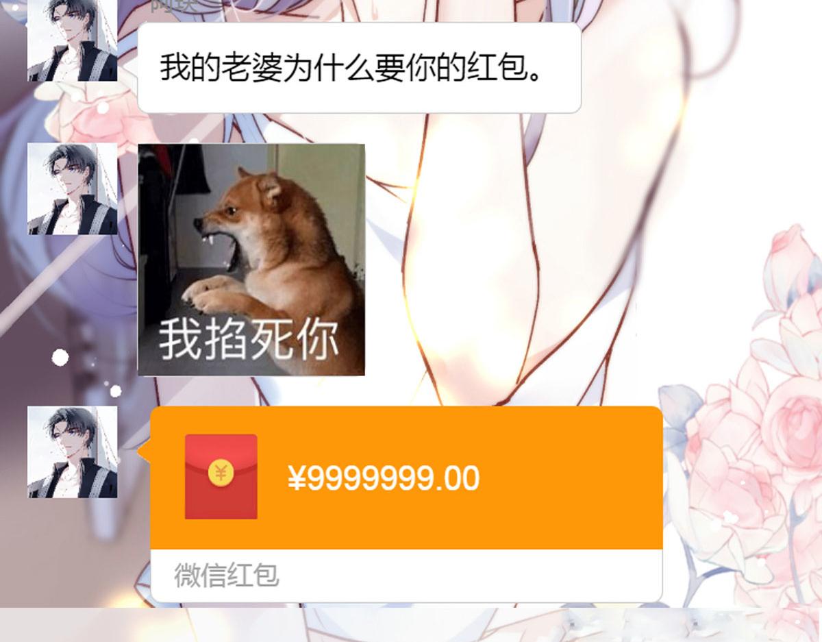 第一百四十六话 如魔般男人113