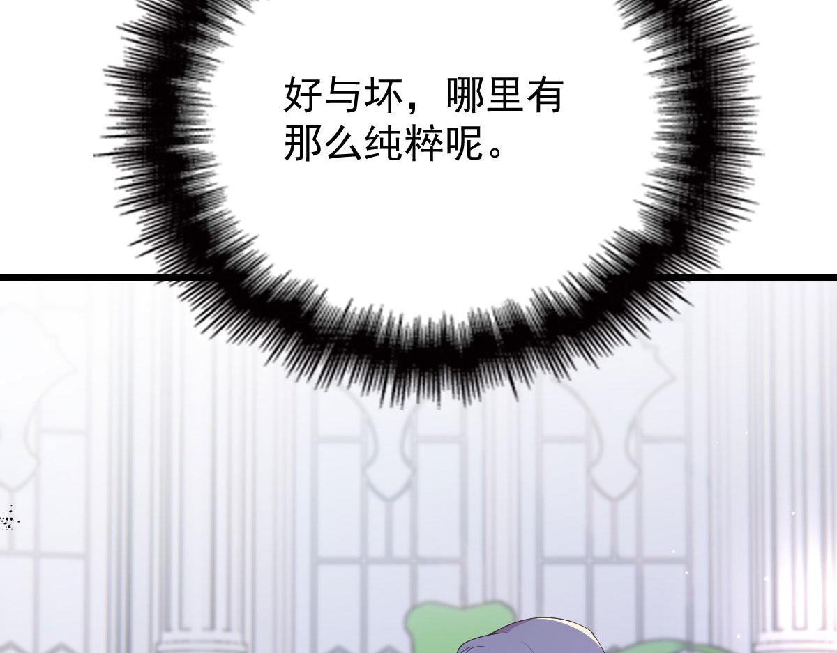 第一百四十六话 如魔般男人75