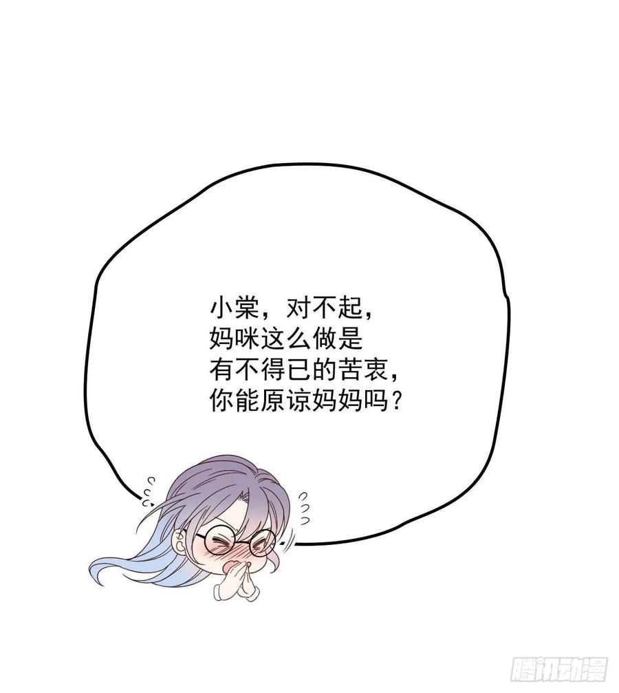 第三十六话 三日之约54