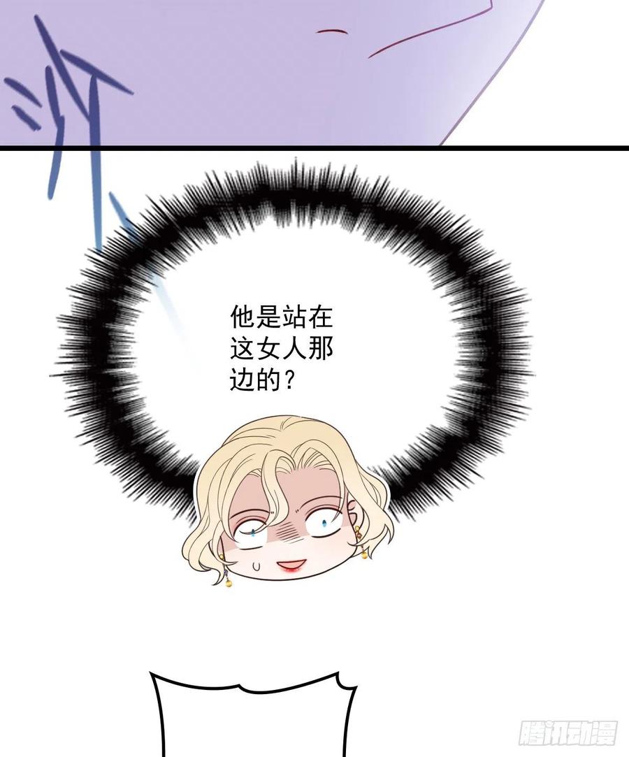 第四十九话 公爵大人最嚣张7