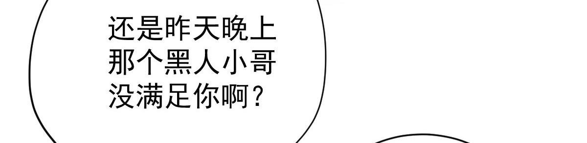 第二百一十一话 调虎离山73