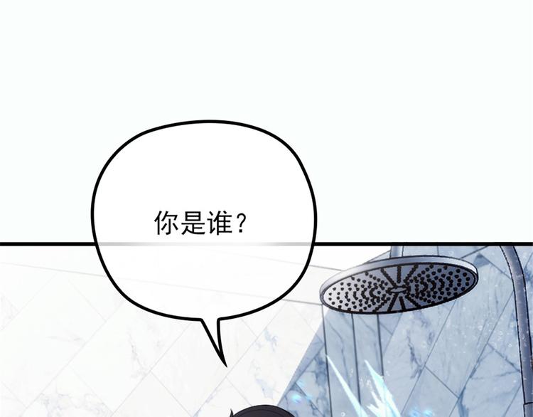 第八话 寻觅忆中人124