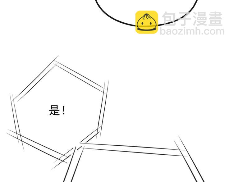 第二十二话 醉酒失控137
