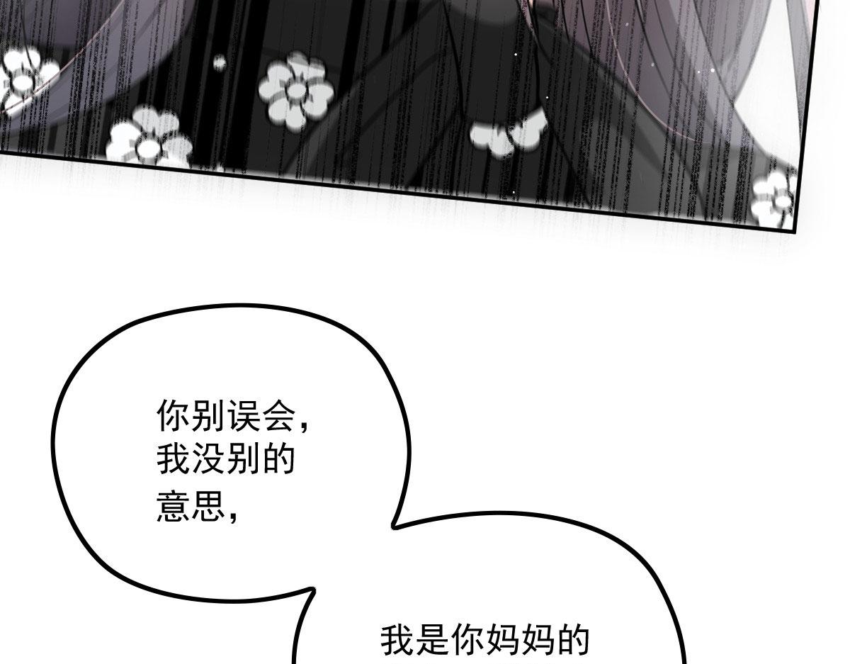 第一百九十话 电影里的坏女人68