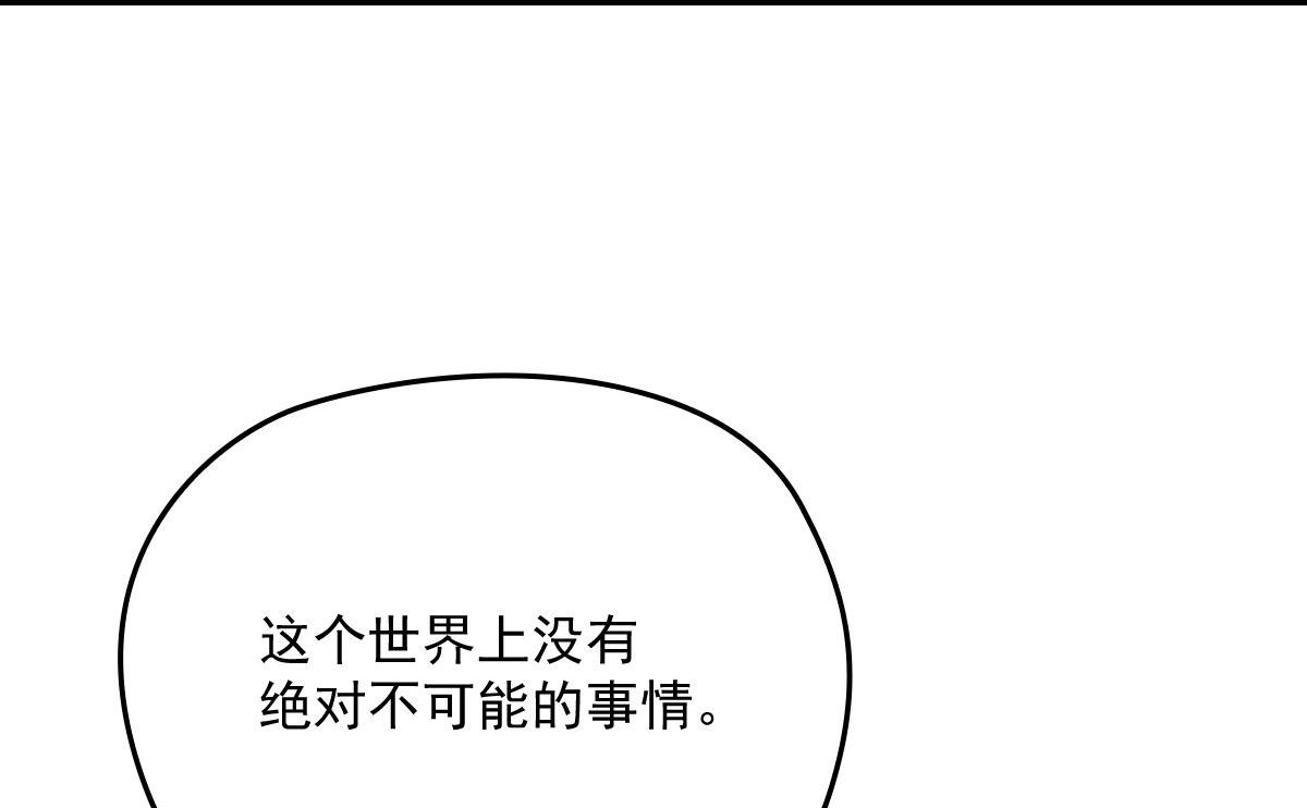 第一百八十五话 我把我的命还你68