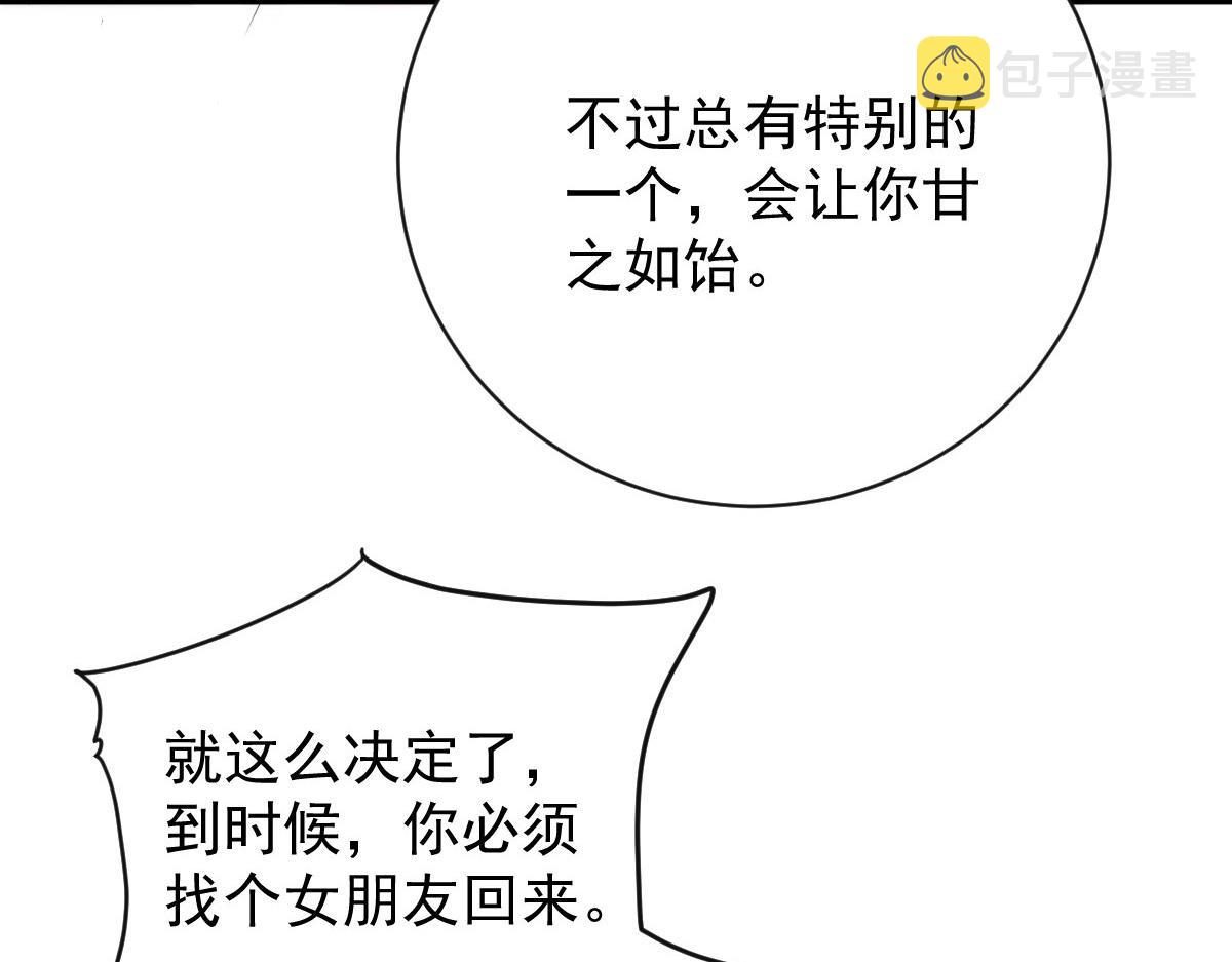 第二百零四话 访问F国9
