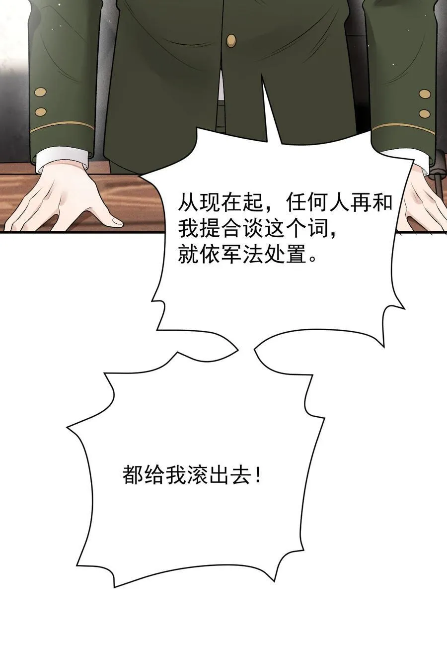 303 全面待战13