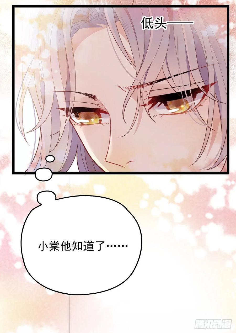 第五十七话 你陪着我就够了17