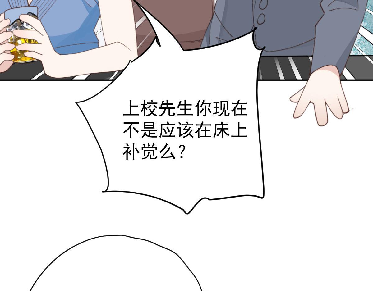 第二百一十一话 调虎离山72