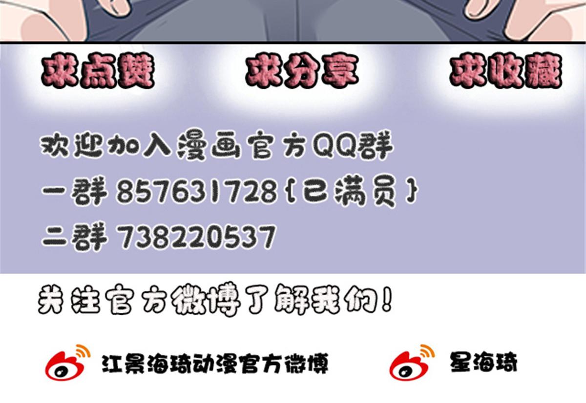 第二百零七话 另一位竞争者101