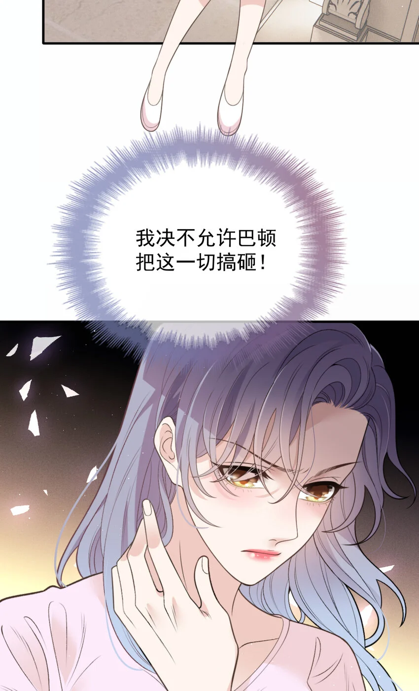 280 总统被绑架38