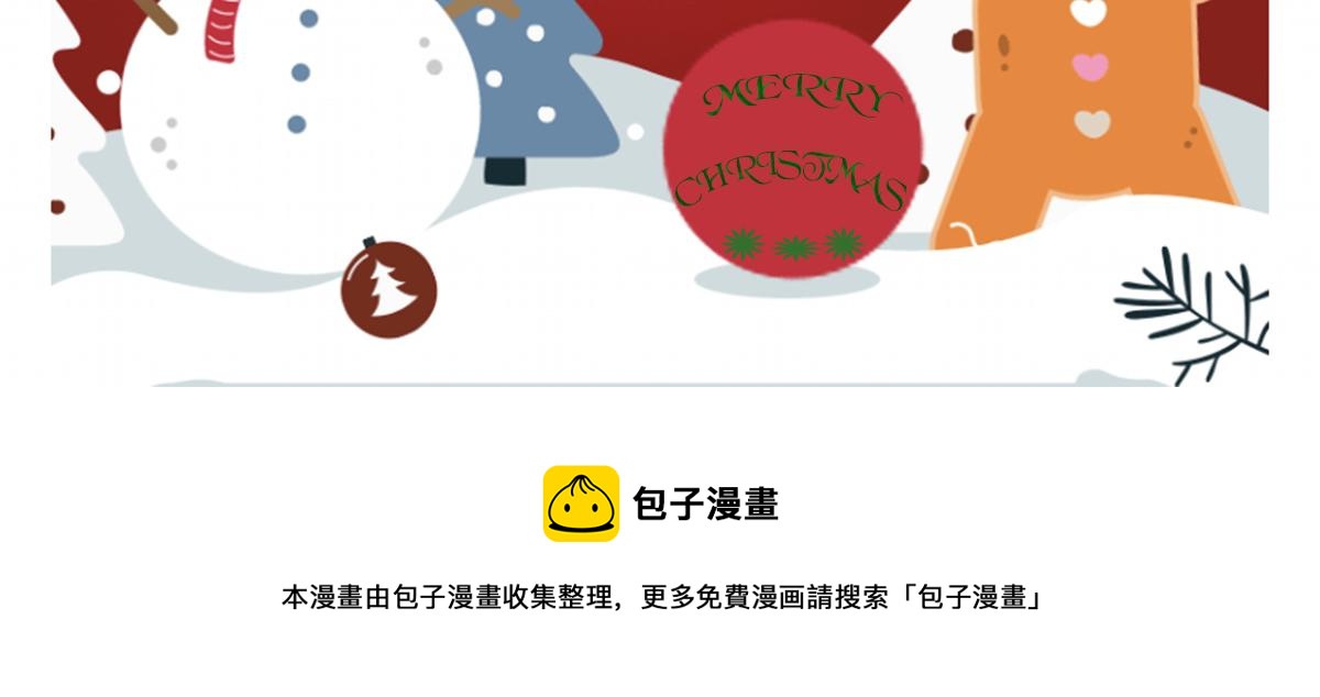 第一百六十一话 你是谁？118
