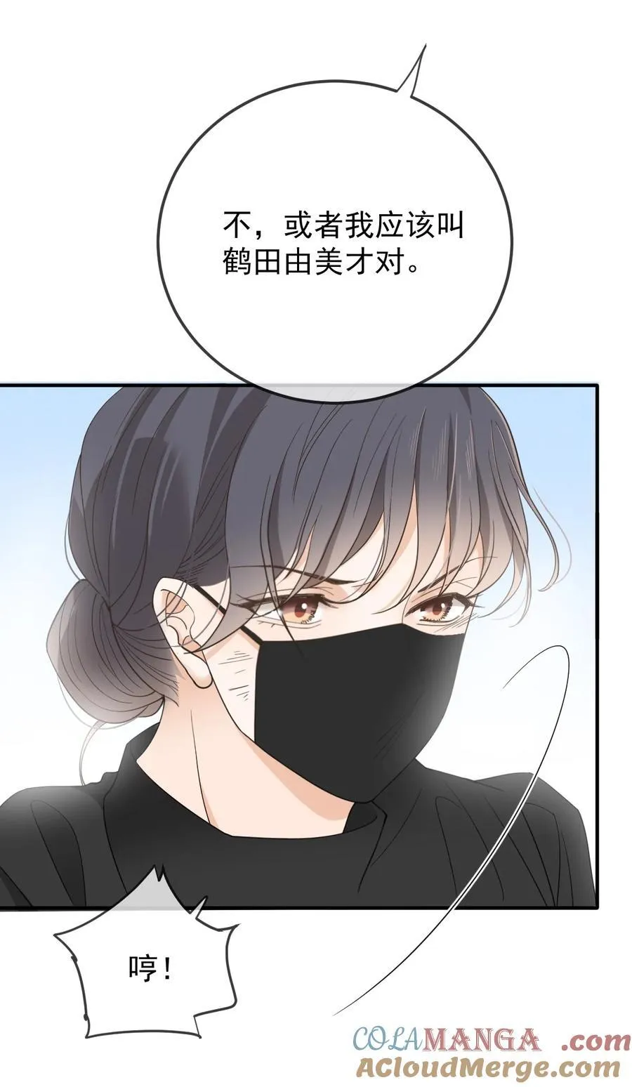 299 落网22