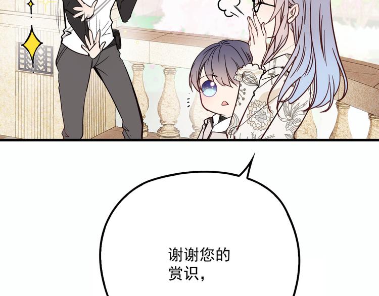 第二十七话 幕后黑手36