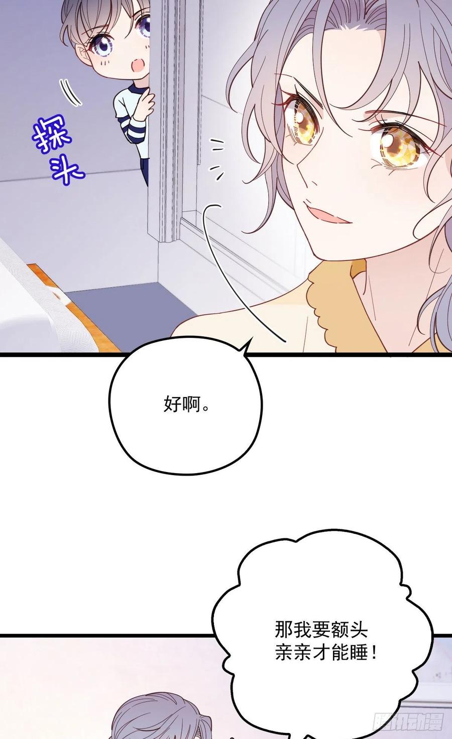 第七十话 终极任务浮出水面25