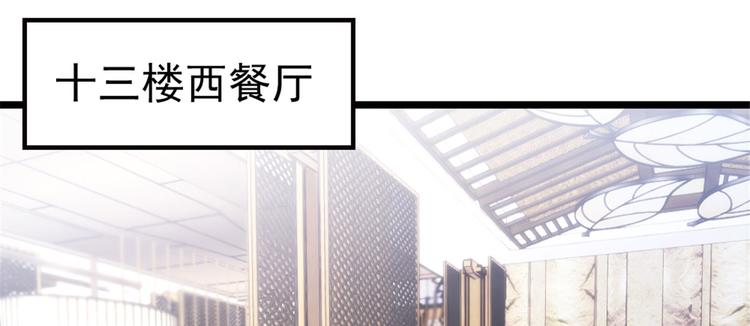 第三话 冥冥之中76