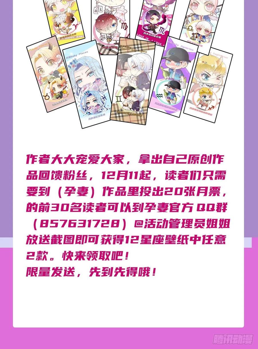 第五十八话 你对我，任意妄为60