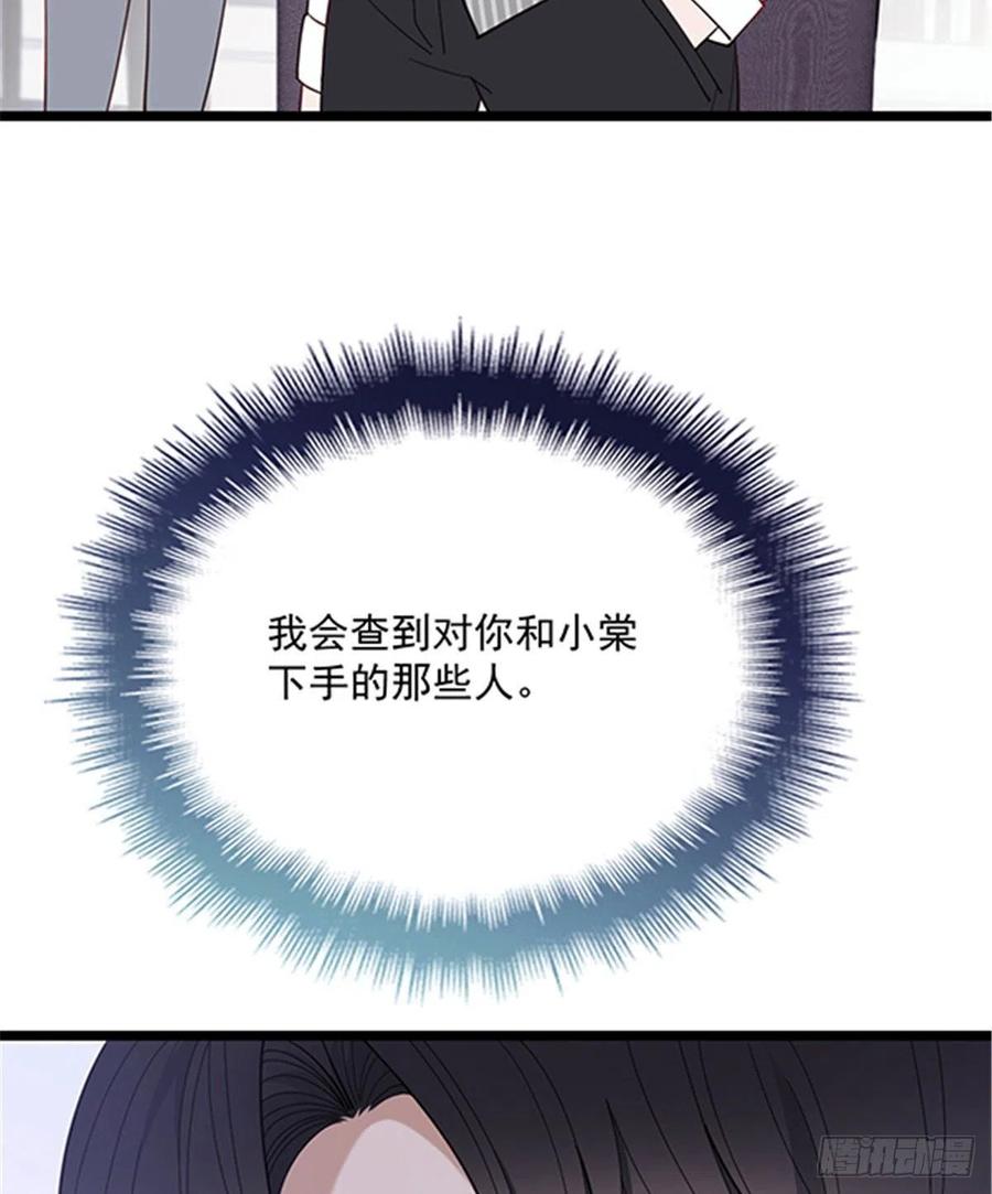 第六十七话 全世界皆知37
