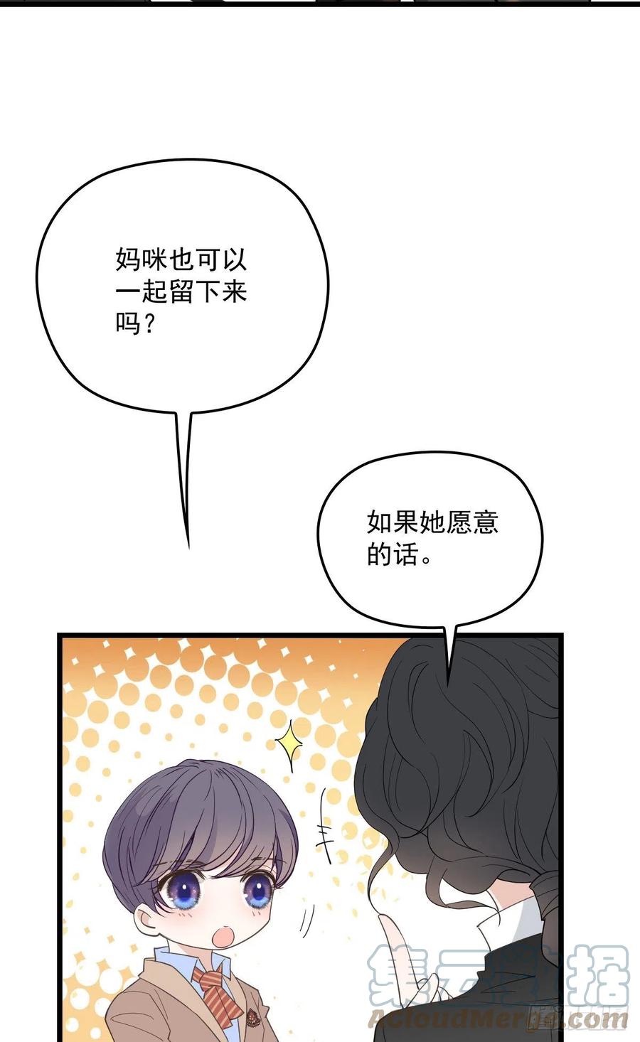 第一百三十话 坚信不疑6