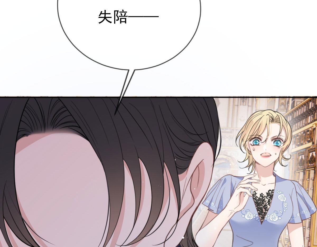 第二百二十话 竞争者98