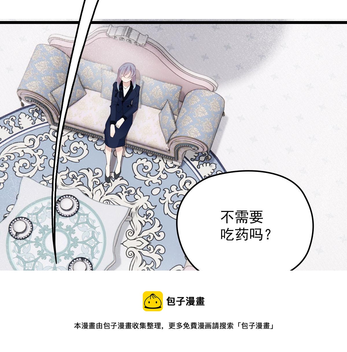 第一百八十一话 黑道王妃24