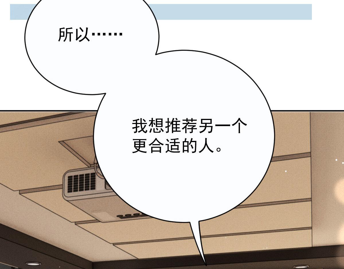 第二百一十三话 竞选开始38
