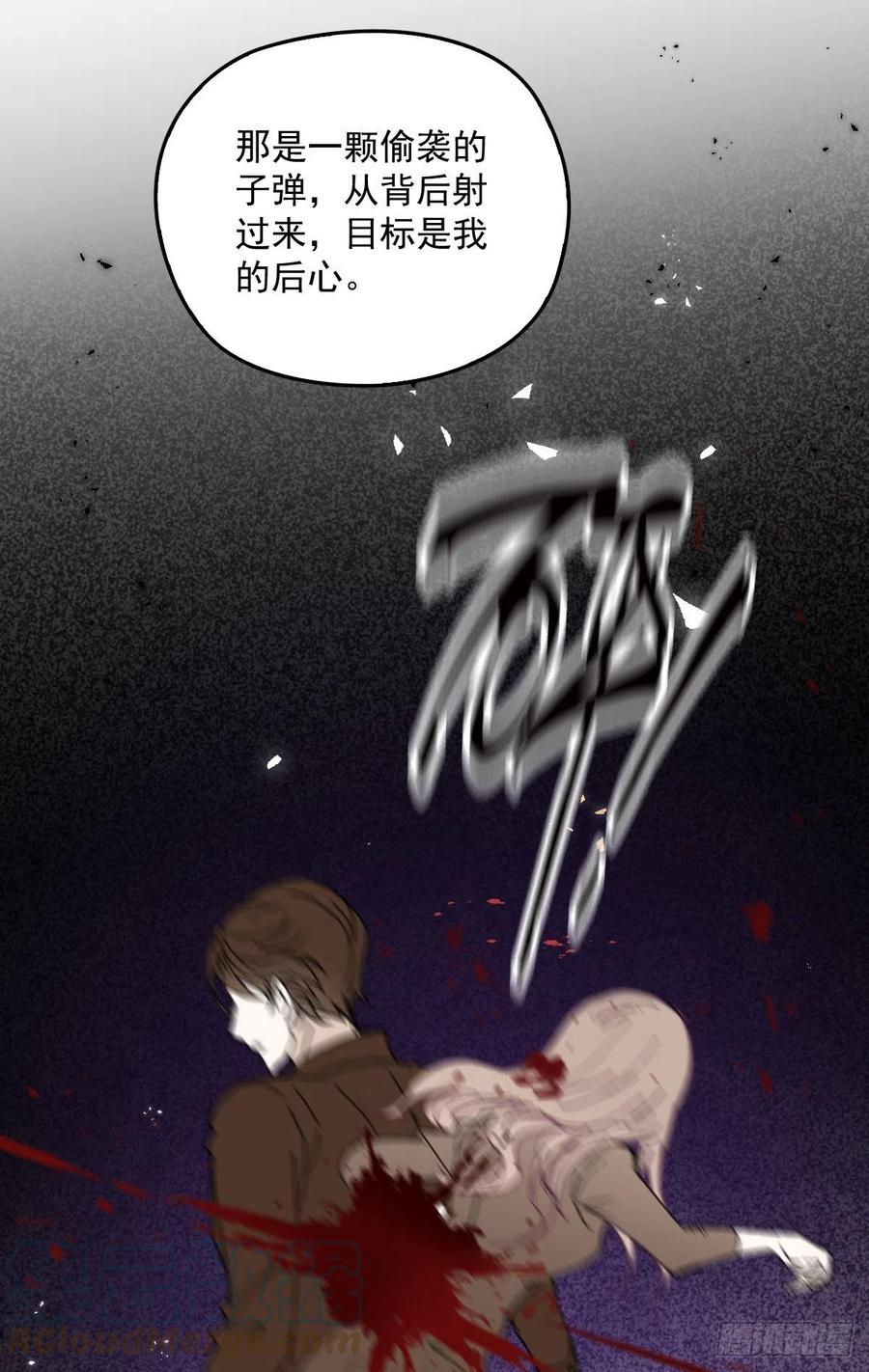 第一百三十一话 甘媛的忐忑24