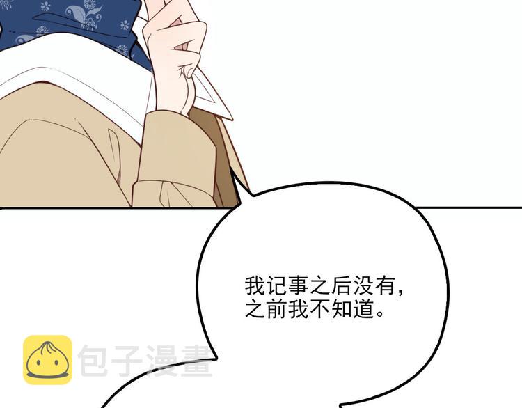 第二十五话 久违的风景126