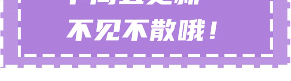 第一百八十四话 甘瑗被迫离开93