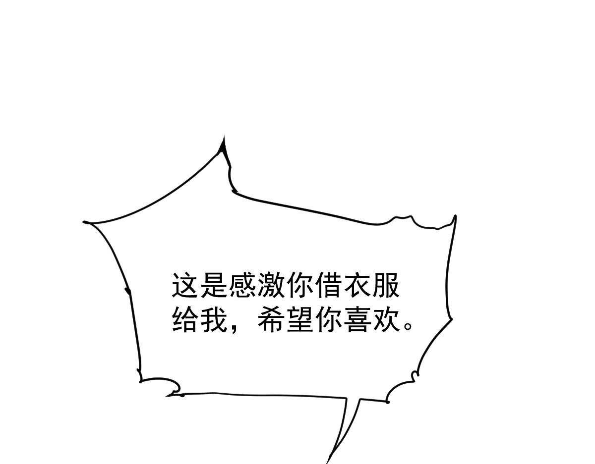 第二百零九话 追妻之路漫漫2