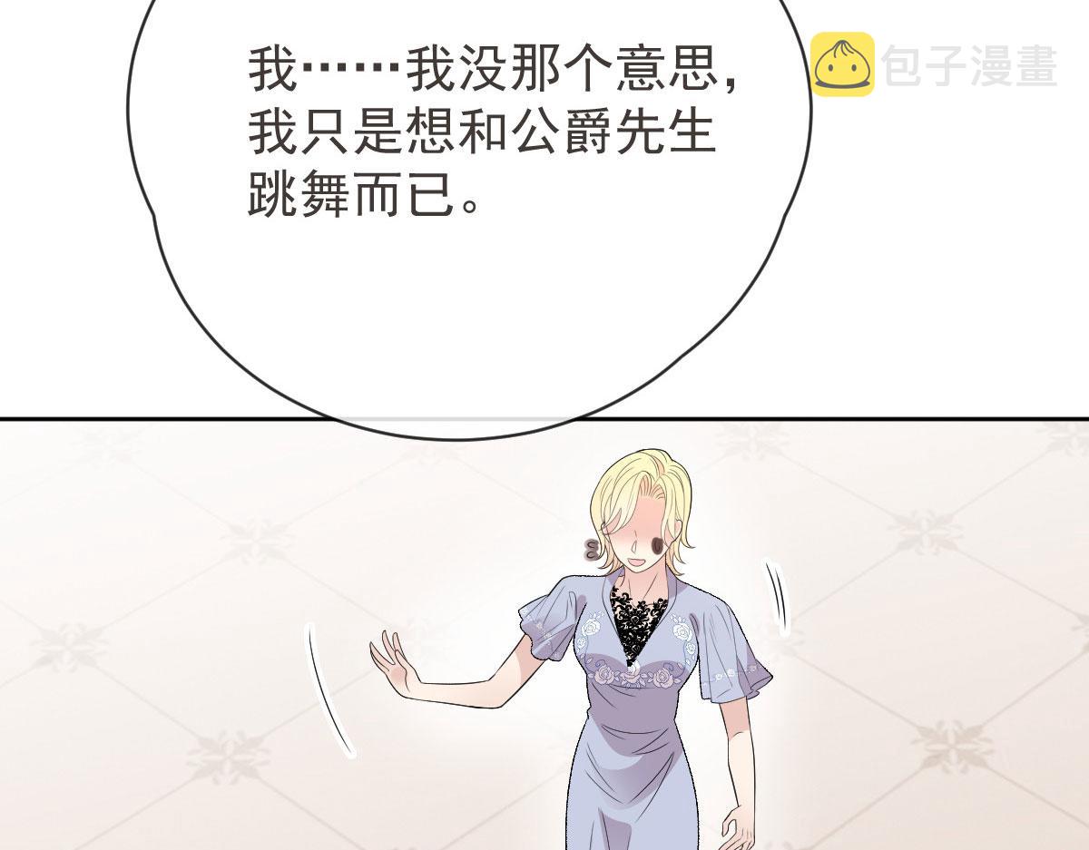 第二百二十话 竞争者68