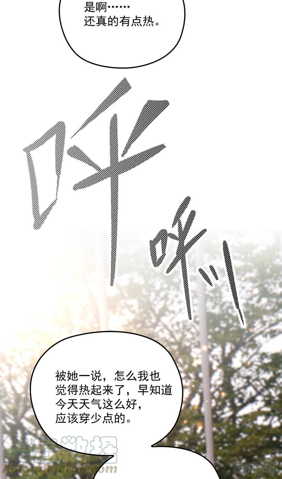 第一百二十一话 咎由自取3