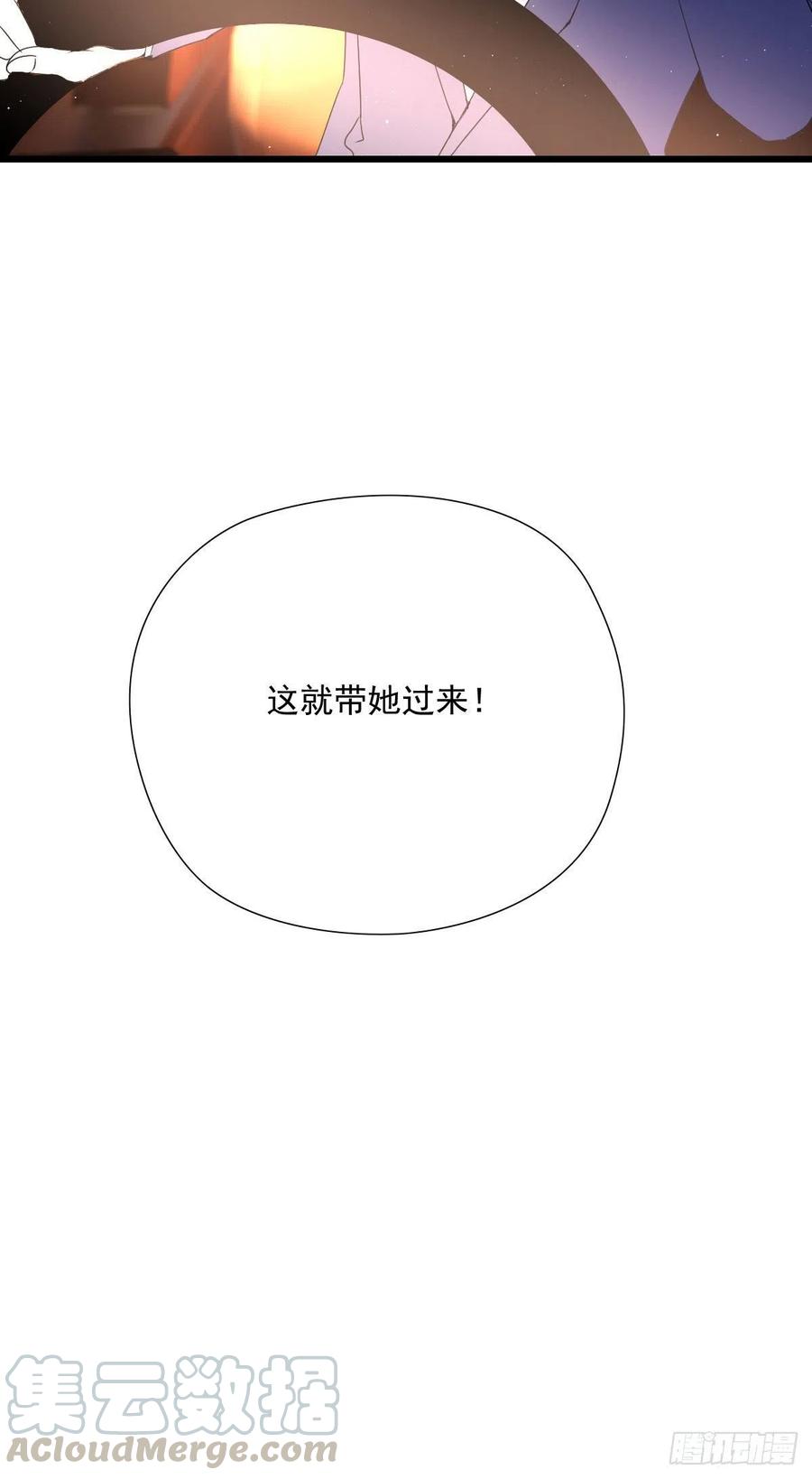第一百二十二话 我的人只能我动12
